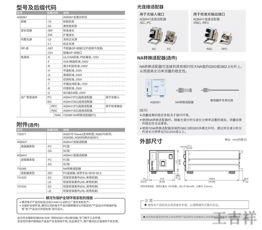 米乐正规版官网入口与安全访问指南