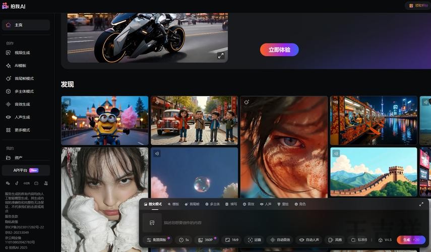 博雅APP官网入口发布与最新地址说明