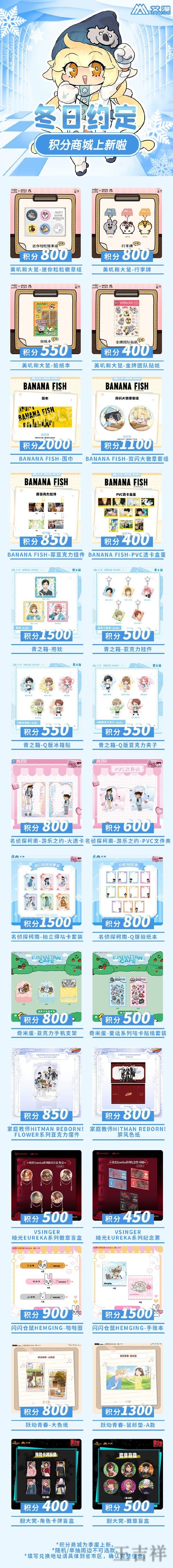 米乐登录链接更新与最新地址指南