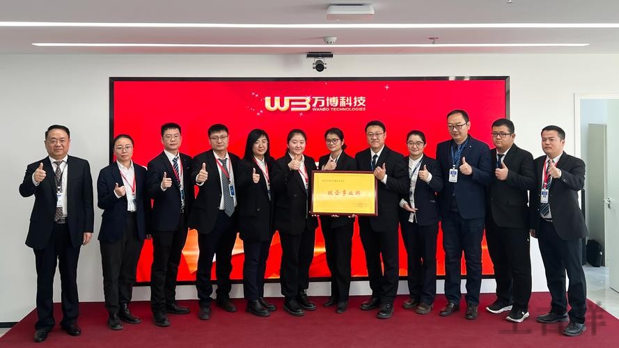 万博科技控股品牌介绍与最新动态 万博科技控股品牌介绍与最新动态