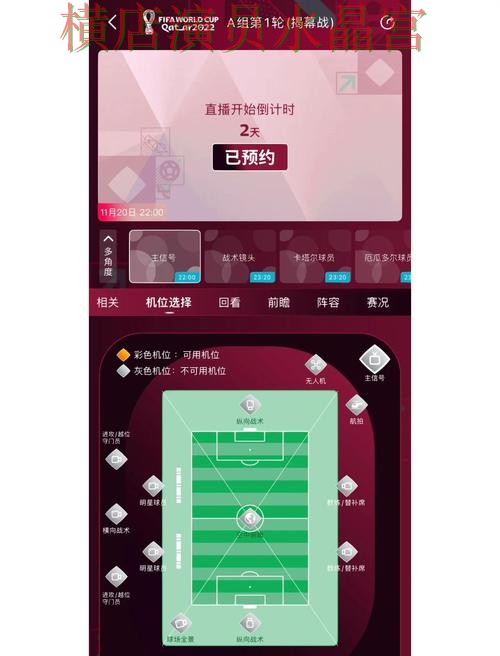 世界杯买球app最新地址怎么获取全攻略 世界杯买球app最新地址怎么获取全攻略