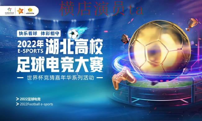 2026世界杯背景下的世界杯竞猜网站深度评测与官网直达