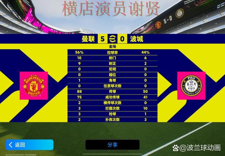 IM电竞世界杯竞猜平台哪个好及用户体验分享