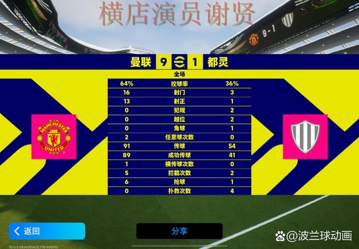 IM电竞世界杯竞猜平台哪个好及用户体验分享